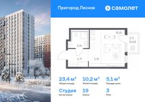 Планировка квартиры студии, 23,44 м2