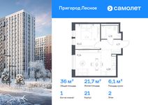 Планировка  1-комнатной квартиры, 35,98 м2