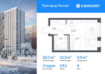 Планировка квартиры студии, 22,1 м2