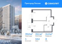 Планировка  1-комнатной квартиры, 35,64 м2
