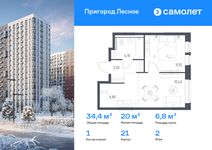 Планировка  1-комнатной квартиры, 34,37 м2