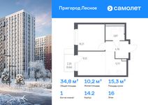 Планировка  1-комнатной квартиры, 34,79 м2