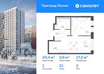 Планировка  1-комнатной квартиры, 34,37 м2