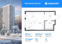 Планировка квартиры студии, 24 м2