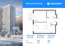 Планировка  1-комнатной квартиры, 35,21 м2