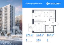 Планировка  1-комнатной квартиры, 37,12 м2