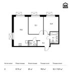 Планировка 2-комнатной квартиры, 57,9 м2