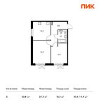 Планировка 2-комнатной квартиры, 52,8 м2