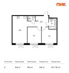 Планировка 2-комнатной квартиры, 61,6 м2