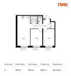 Планировка 2-комнатной квартиры, 59,4 м2
