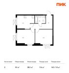 Планировка 2-комнатной квартиры, 53 м2