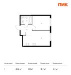 Планировка 1-комнатной квартиры, 40,6 м2