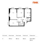 Планировка 3-комнатной квартиры, 73,9 м2