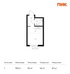 Планировка квартиры студии, 19,9 м2