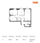 Планировка 3-комнатной квартиры, 98,2 м2