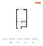 Планировка квартиры студии, 19,9 м2