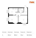 Планировка 2-комнатной квартиры, 53,2 м2