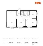 Планировка 3-комнатной квартиры, 80,2 м2