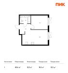 Планировка 1-комнатной квартиры, 40,6 м2