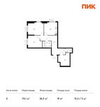 Планировка 2-комнатной квартиры, 74,1 м2