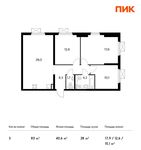 Планировка 3-комнатной квартиры, 83 м2