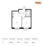 Планировка 1-комнатной квартиры, 40,7 м2