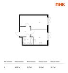 Планировка 1-комнатной квартиры, 42,2 м2