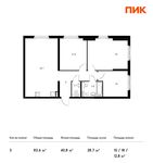 Планировка 3-комнатной квартиры, 83,6 м2