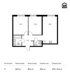Планировка 2-комнатной квартиры, 64,9 м2