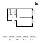 Планировка 1-комнатной квартиры, 43,3 м2
