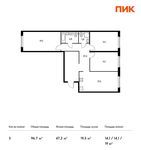 Планировка 3-комнатной квартиры, 96,7 м2