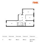 Планировка 3-комнатной квартиры, 94 м2