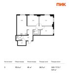 Планировка 3-комнатной квартиры, 101,6 м2