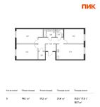 Планировка 3-комнатной квартиры, 98,1 м2