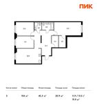 Планировка 3-комнатной квартиры, 104 м2
