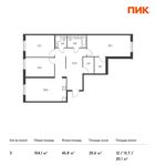 Планировка 3-комнатной квартиры, 104,1 м2