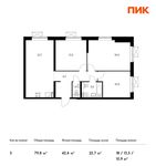 Планировка 3-комнатной квартиры, 79,8 м2