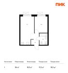 Планировка 1-комнатной квартиры, 36 м2