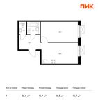 Планировка 1-комнатной квартиры, 43,4 м2