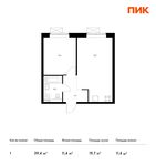 Планировка 1-комнатной квартиры, 39,4 м2