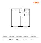 Планировка 1-комнатной квартиры, 39,8 м2