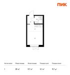 Планировка квартиры студии, 20 м2