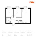 Планировка 2-комнатной квартиры, 60,6 м2