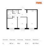 Планировка 2-комнатной квартиры, 60,7 м2