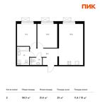 Планировка 2-комнатной квартиры, 58,3 м2