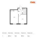 Планировка 1-комнатной квартиры, 42,5 м2