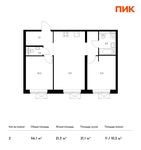 Планировка 2-комнатной квартиры, 56,1 м2