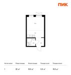 Планировка квартиры студии, 22 м2