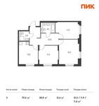 Планировка 3-комнатной квартиры, 70,5 м2