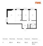 Планировка 3-комнатной квартиры, 82,1 м2